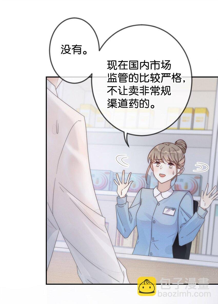 001 求你……帮帮我。