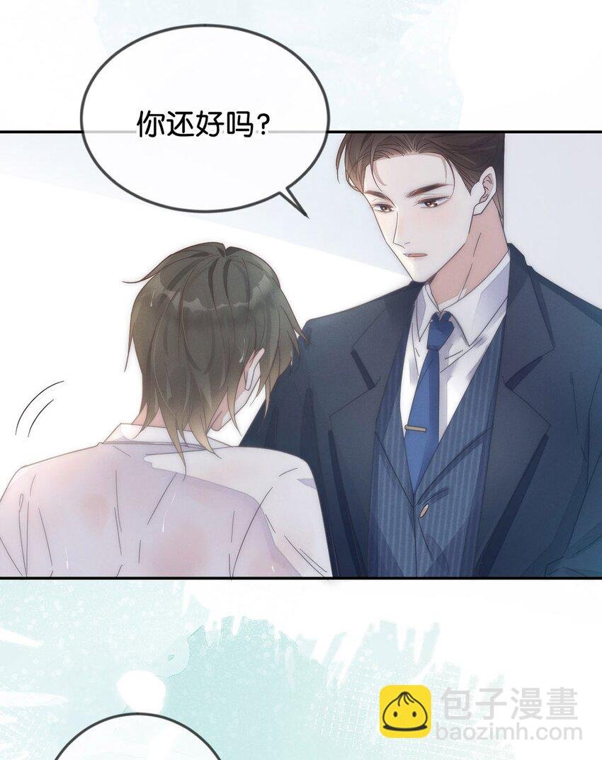 001 求你……帮帮我。
