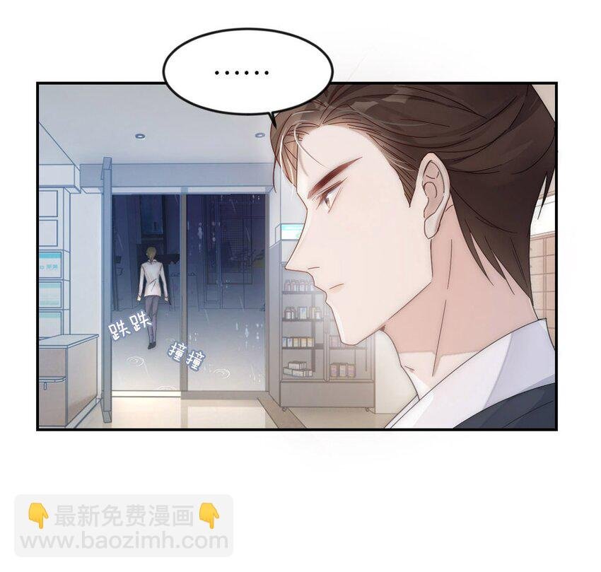 001 求你……帮帮我。