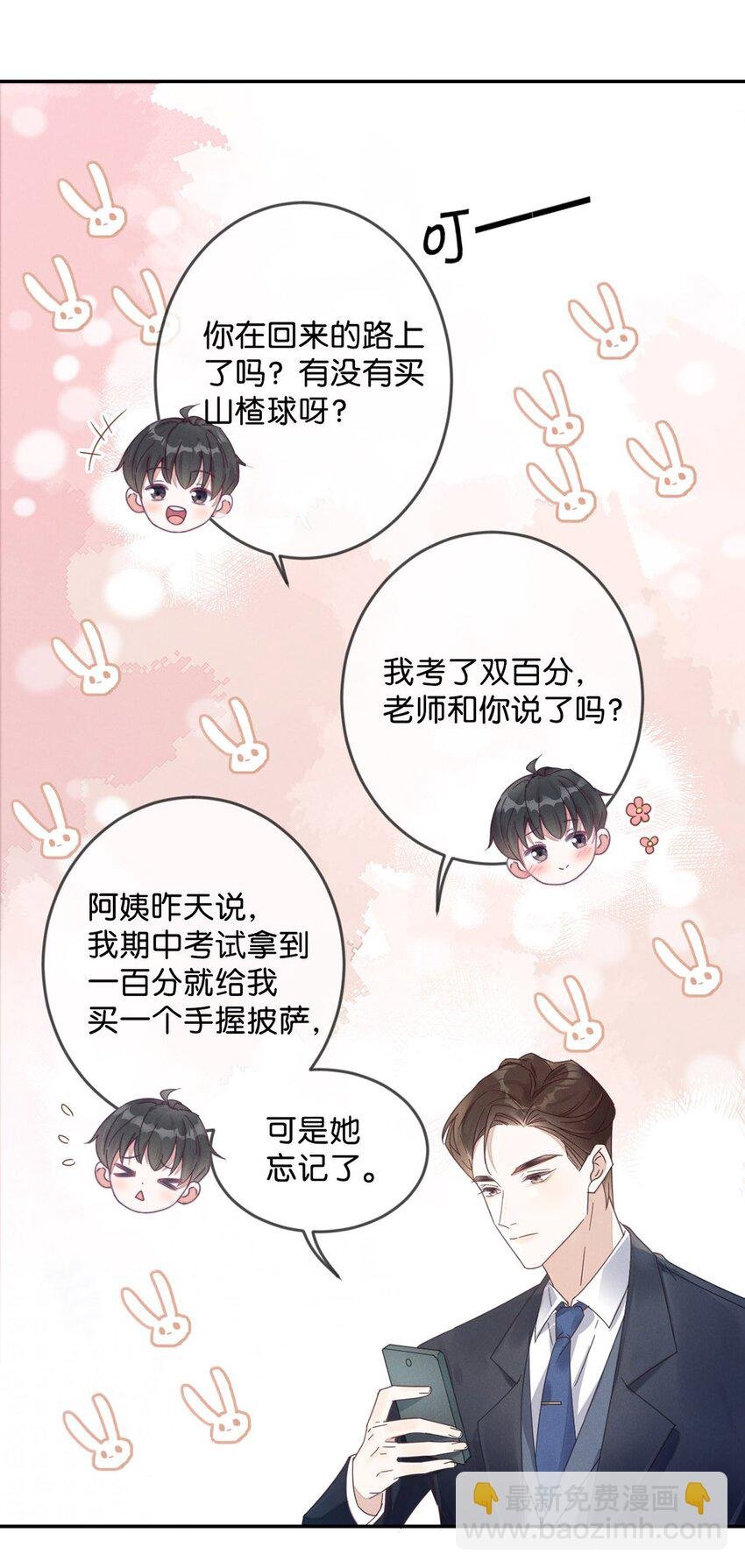 001 求你……帮帮我。