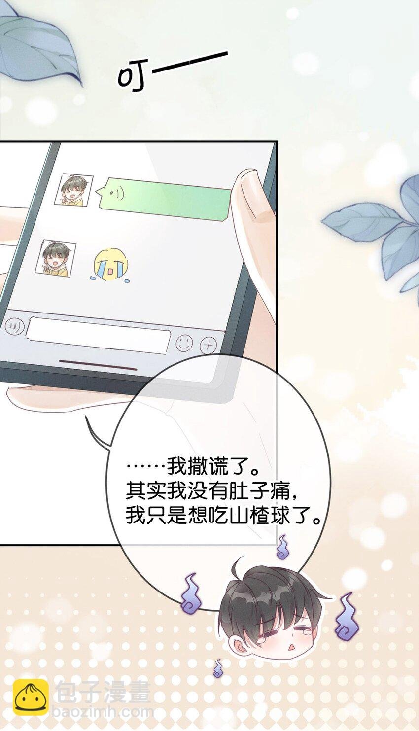 001 求你……帮帮我。
