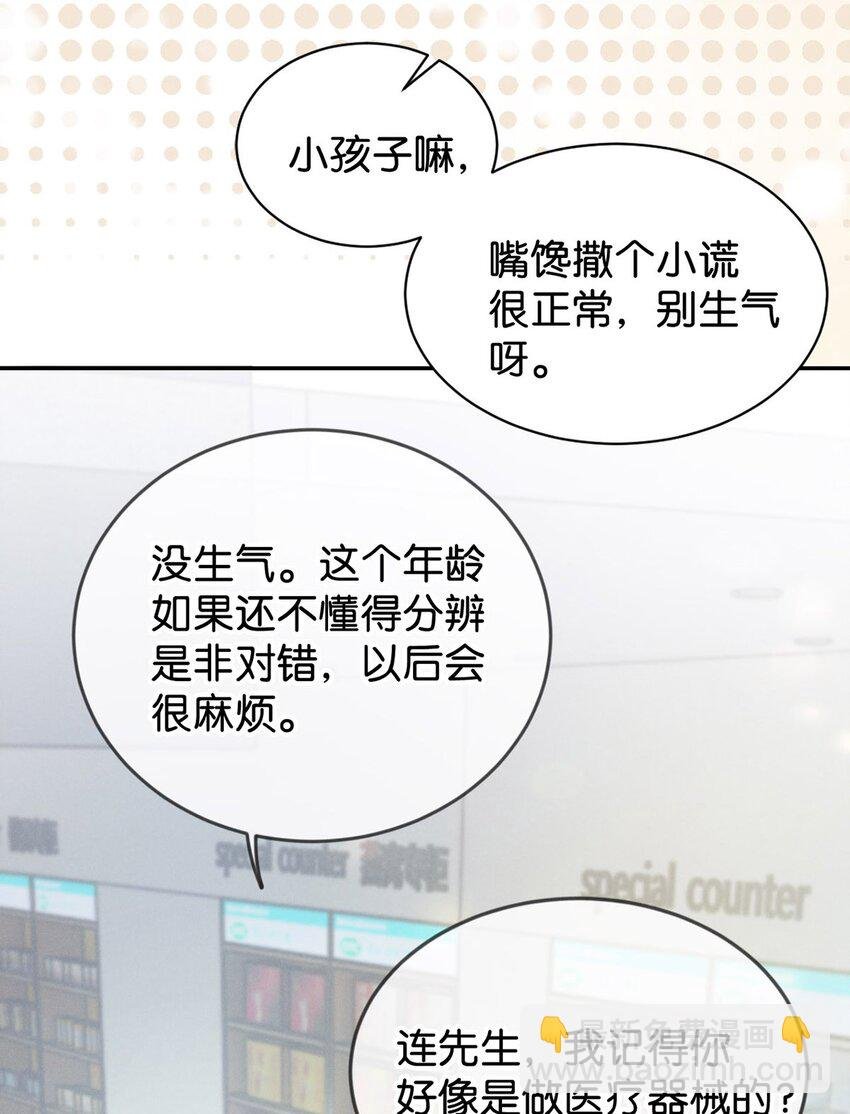 001 求你……帮帮我。