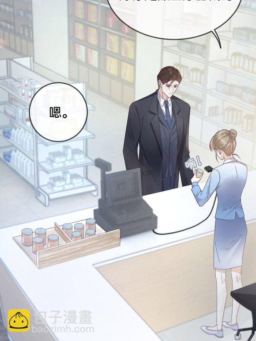 001 求你……帮帮我。