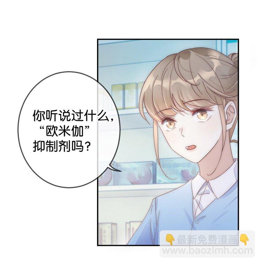 001 求你……帮帮我。