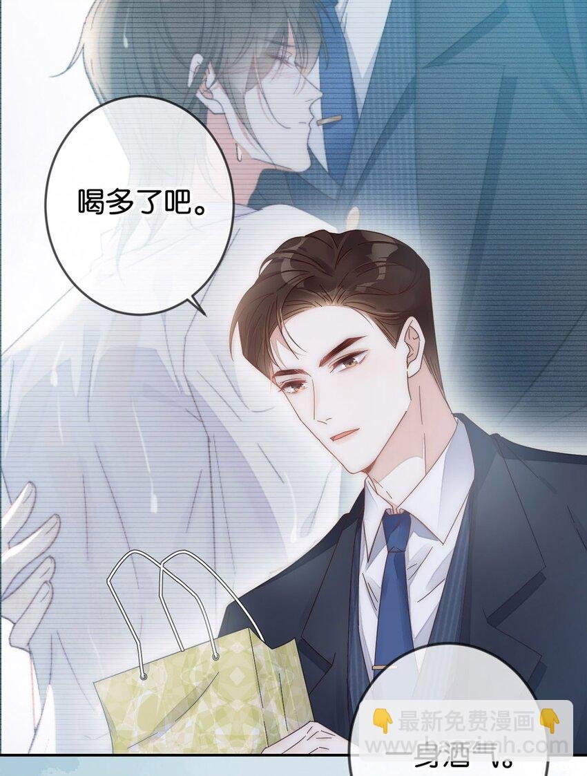 001 求你……帮帮我。