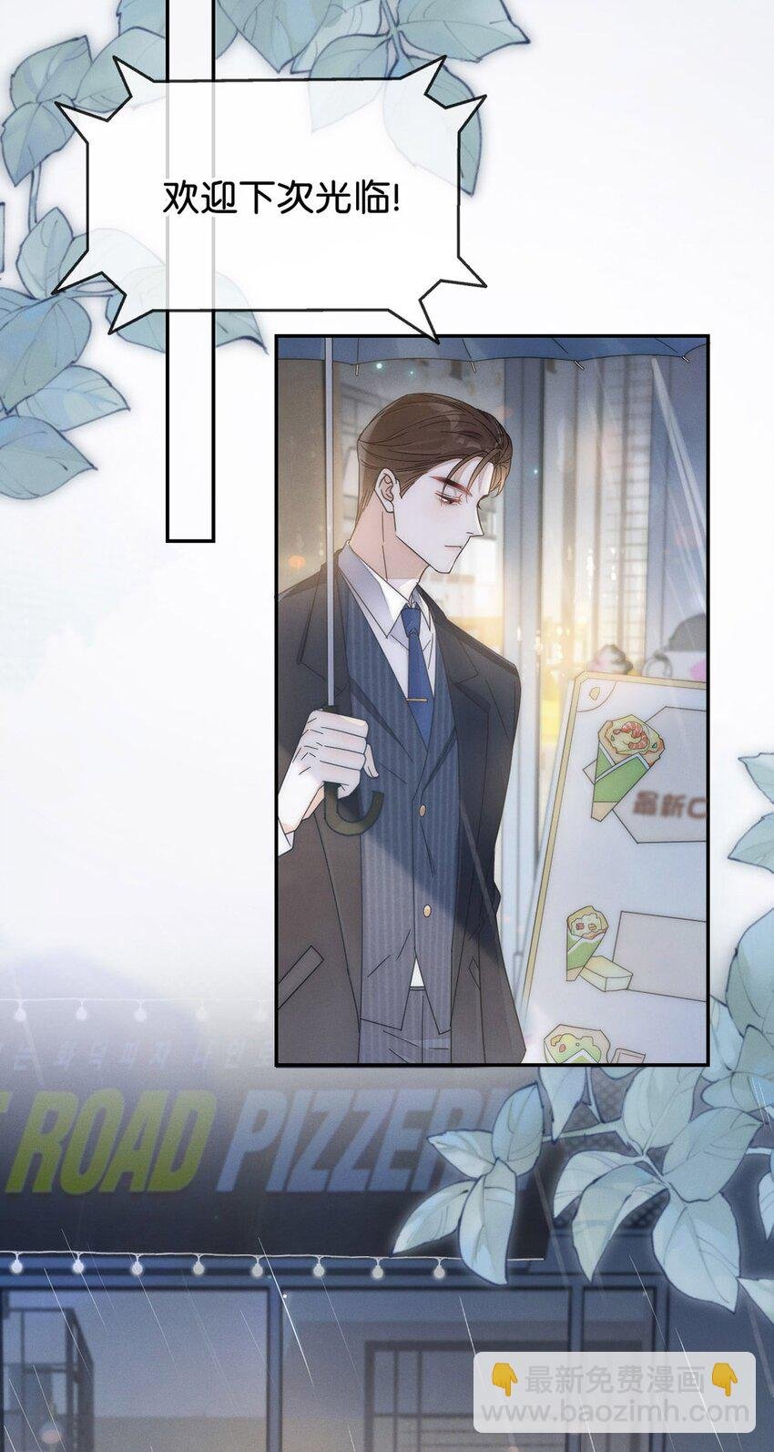 001 求你……帮帮我。