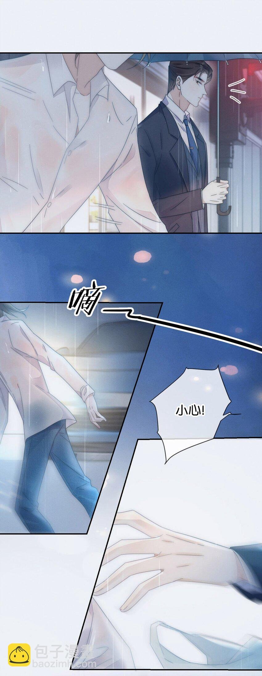 001 求你……帮帮我。