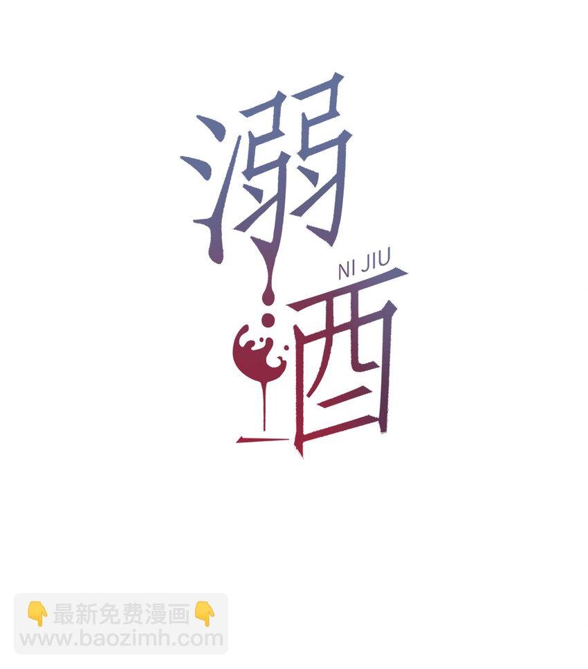 020 被弄痛了也不会喊，只会一声不吭的掉眼泪。