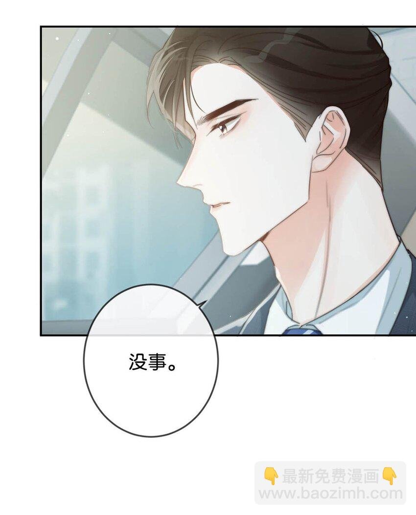 020 被弄痛了也不会喊，只会一声不吭的掉眼泪。