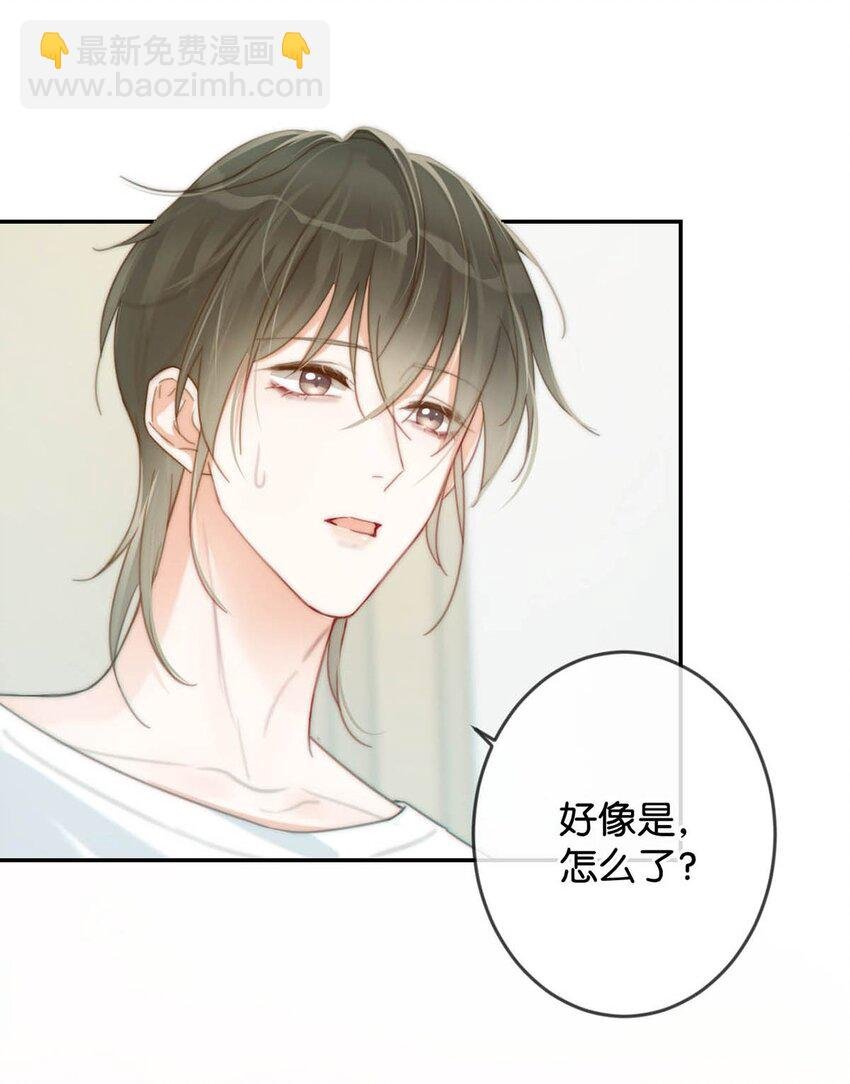 020 被弄痛了也不会喊，只会一声不吭的掉眼泪。