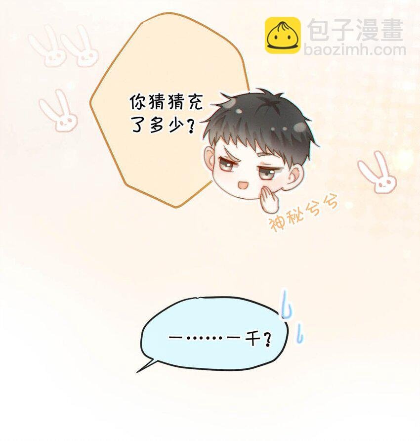 020 被弄痛了也不会喊，只会一声不吭的掉眼泪。