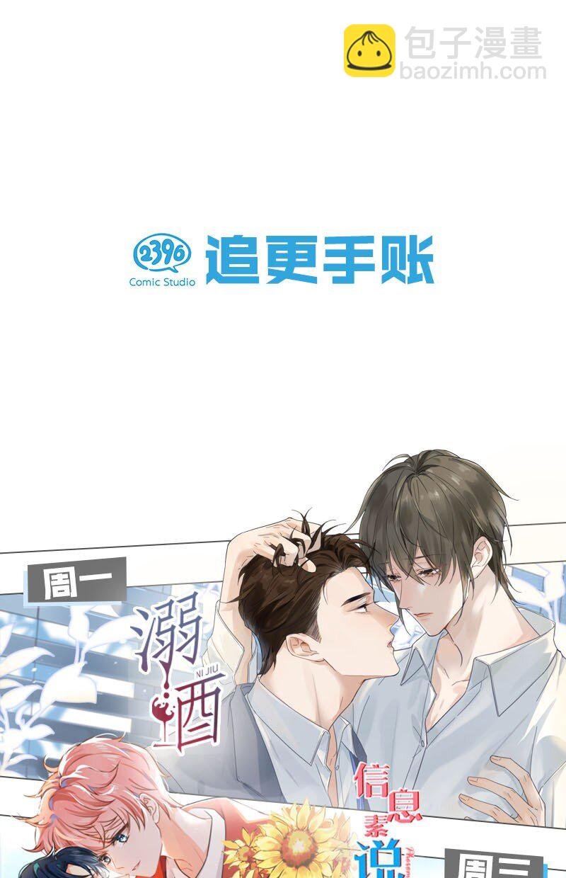 020 被弄痛了也不会喊，只会一声不吭的掉眼泪。