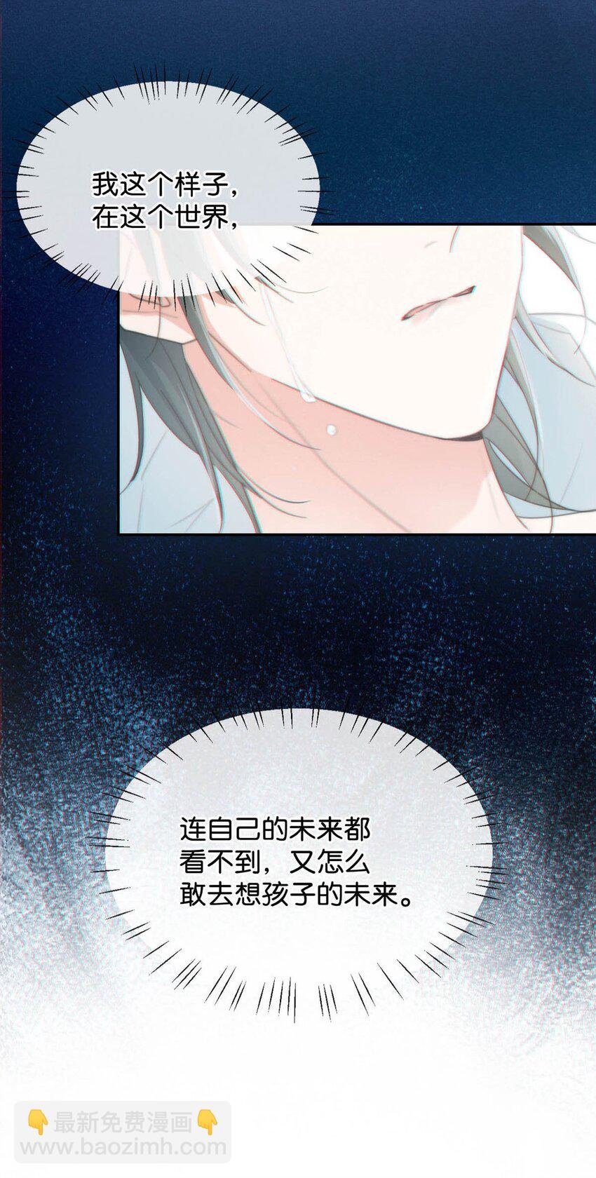 022 连先生，我怀孕了。