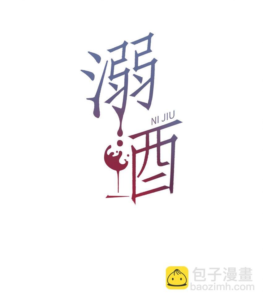 023 干脆把他们的婚事定下来。
