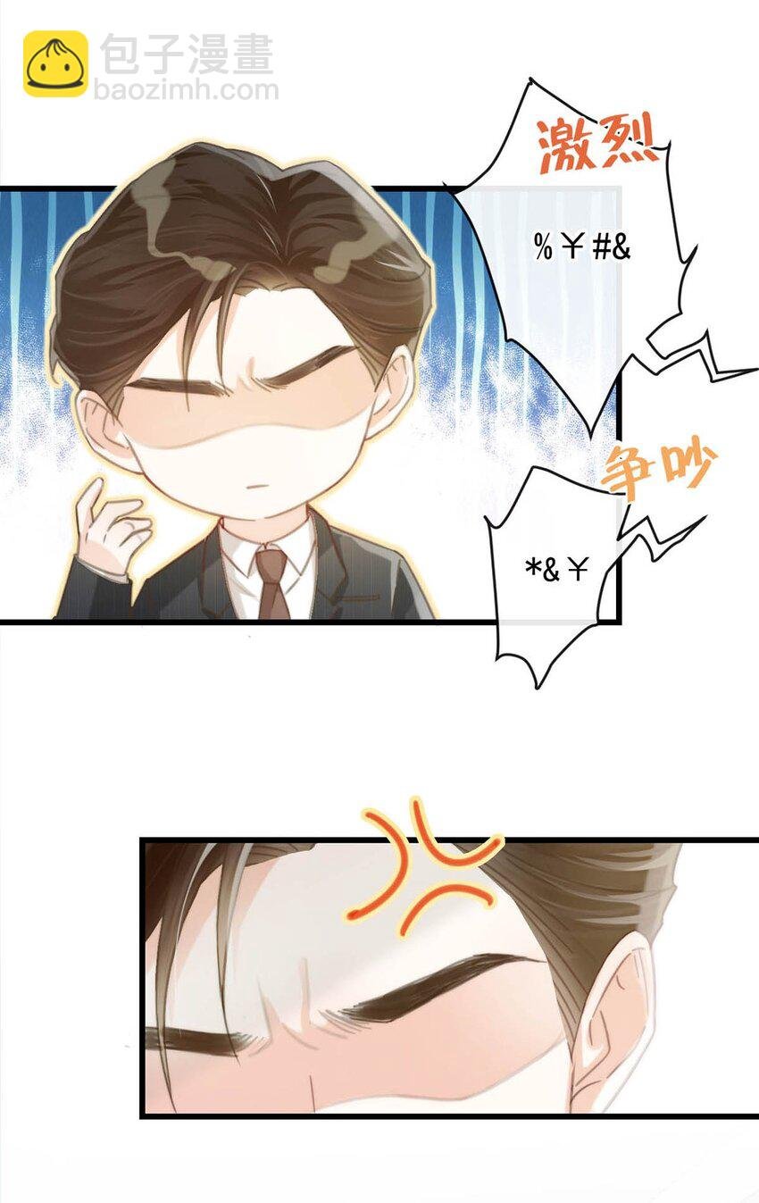 023 干脆把他们的婚事定下来。