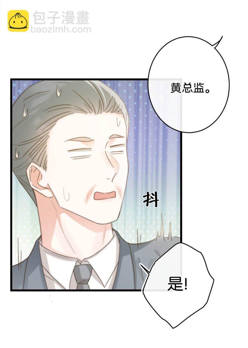 023 干脆把他们的婚事定下来。