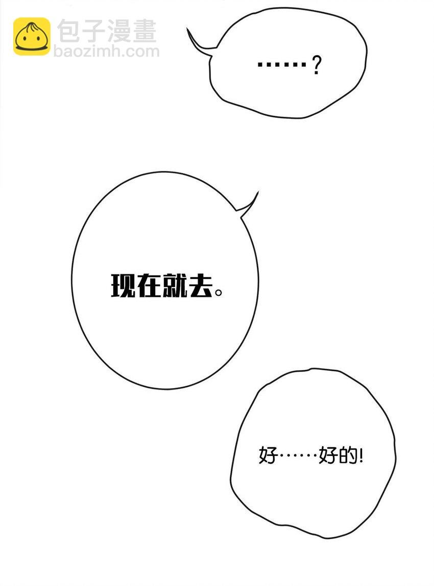 023 干脆把他们的婚事定下来。