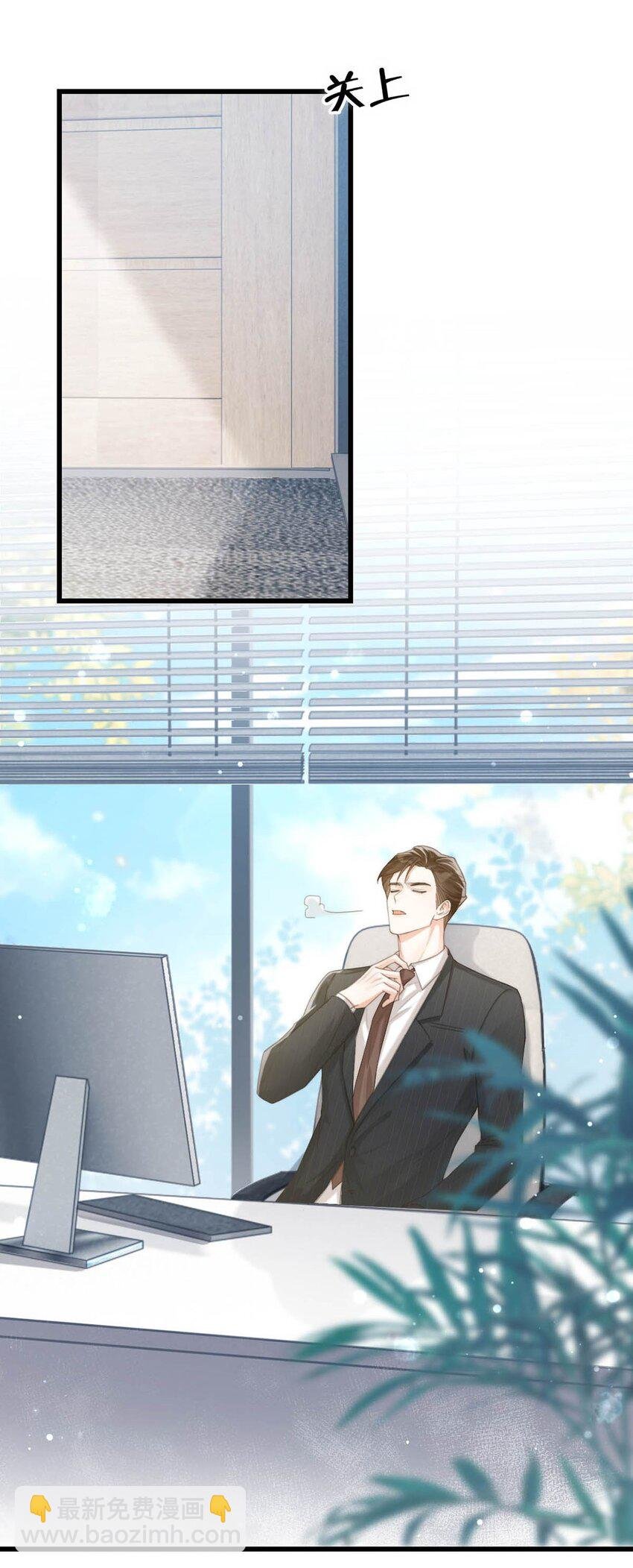023 干脆把他们的婚事定下来。