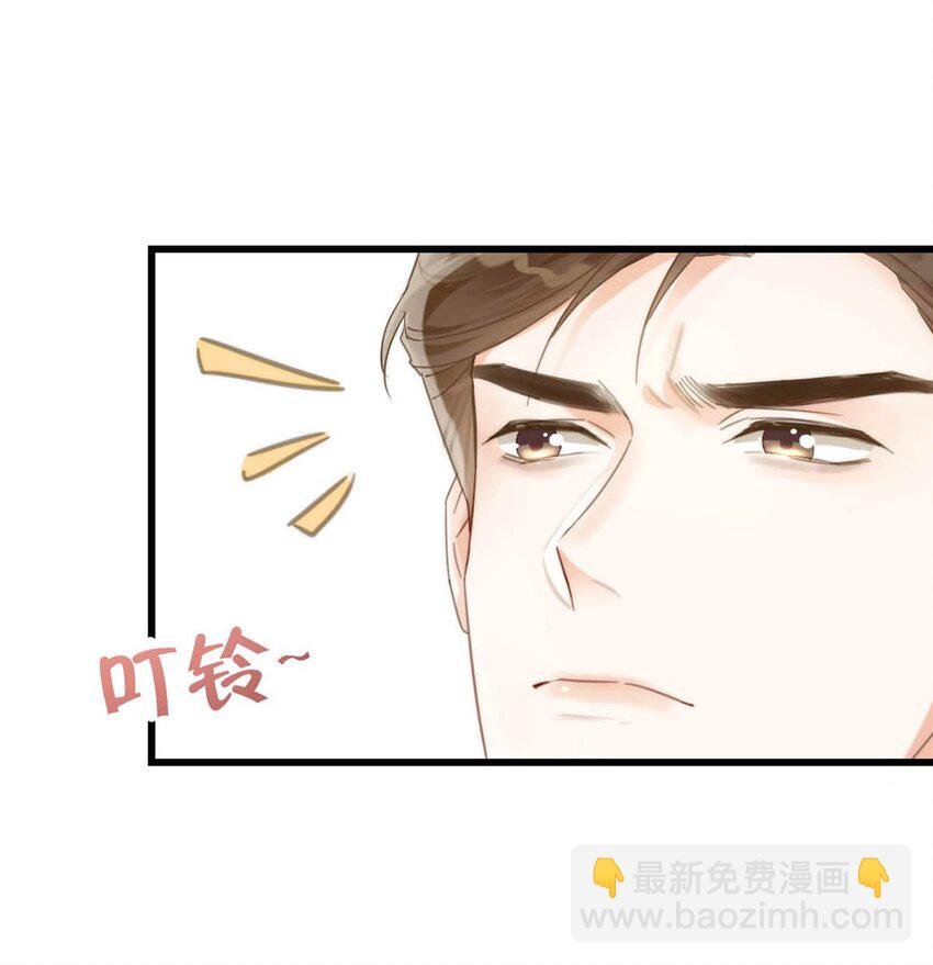 023 干脆把他们的婚事定下来。