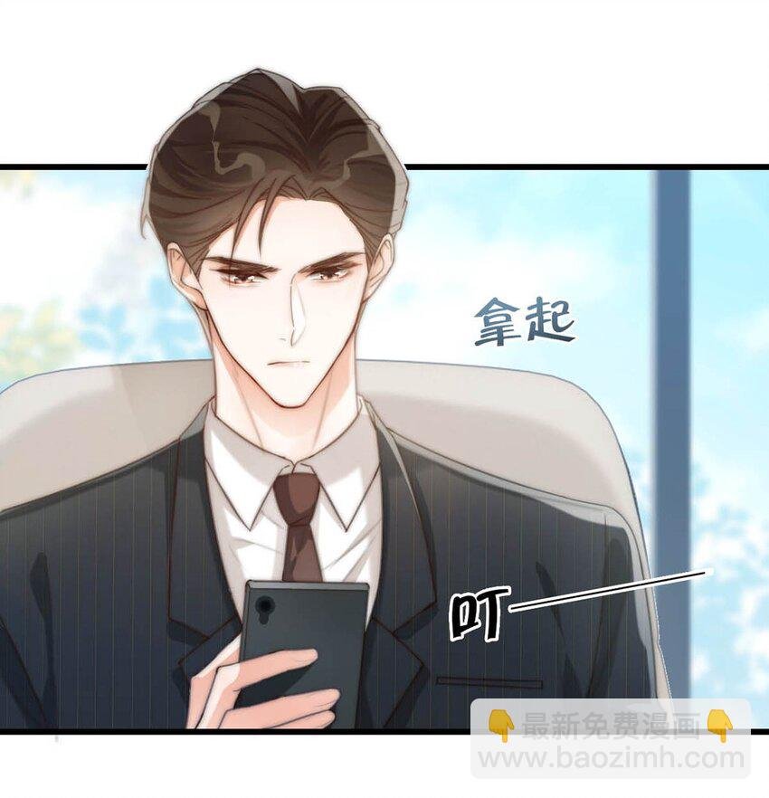 023 干脆把他们的婚事定下来。