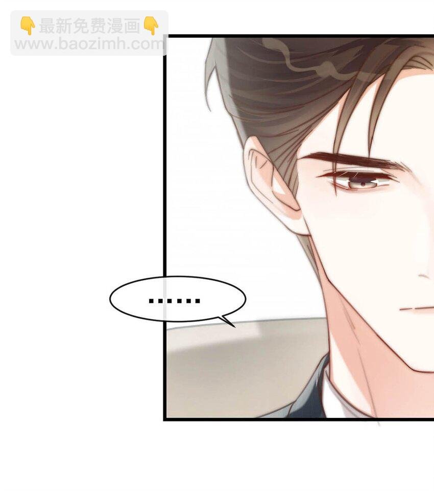 023 干脆把他们的婚事定下来。