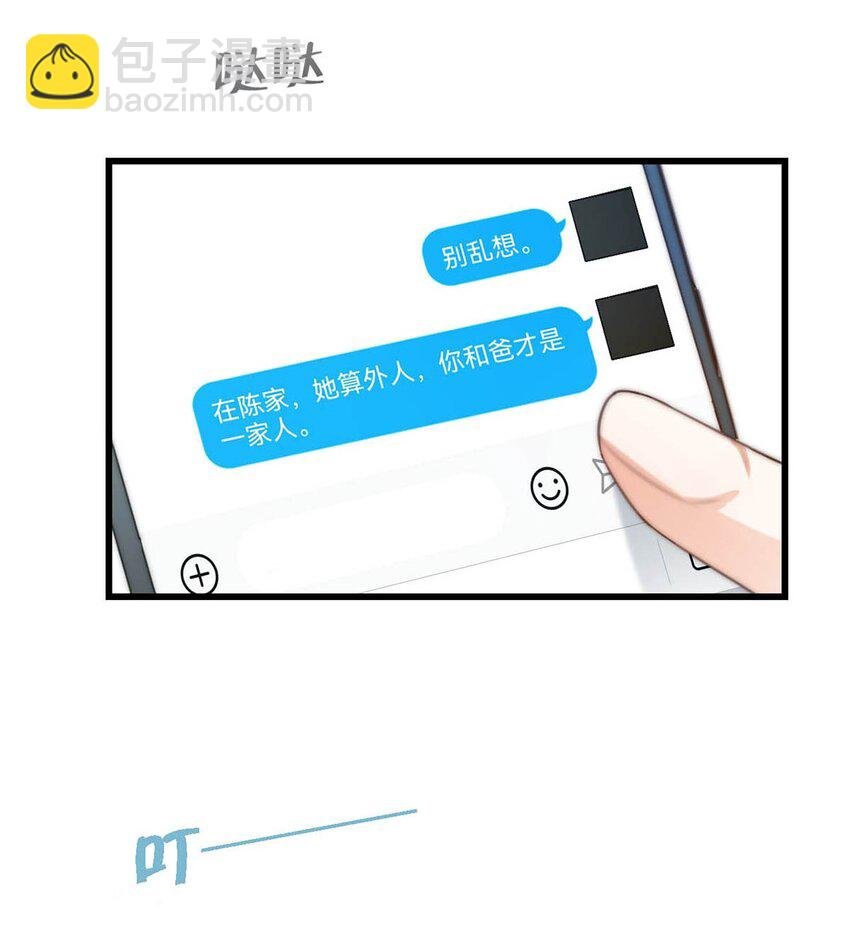 023 干脆把他们的婚事定下来。