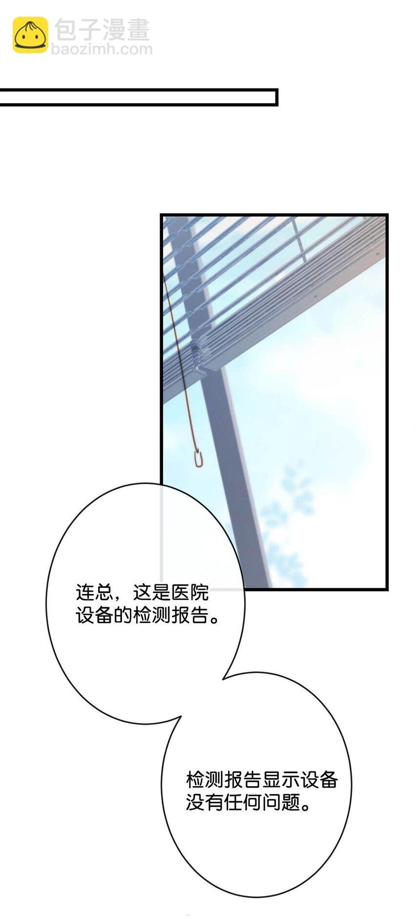 023 干脆把他们的婚事定下来。
