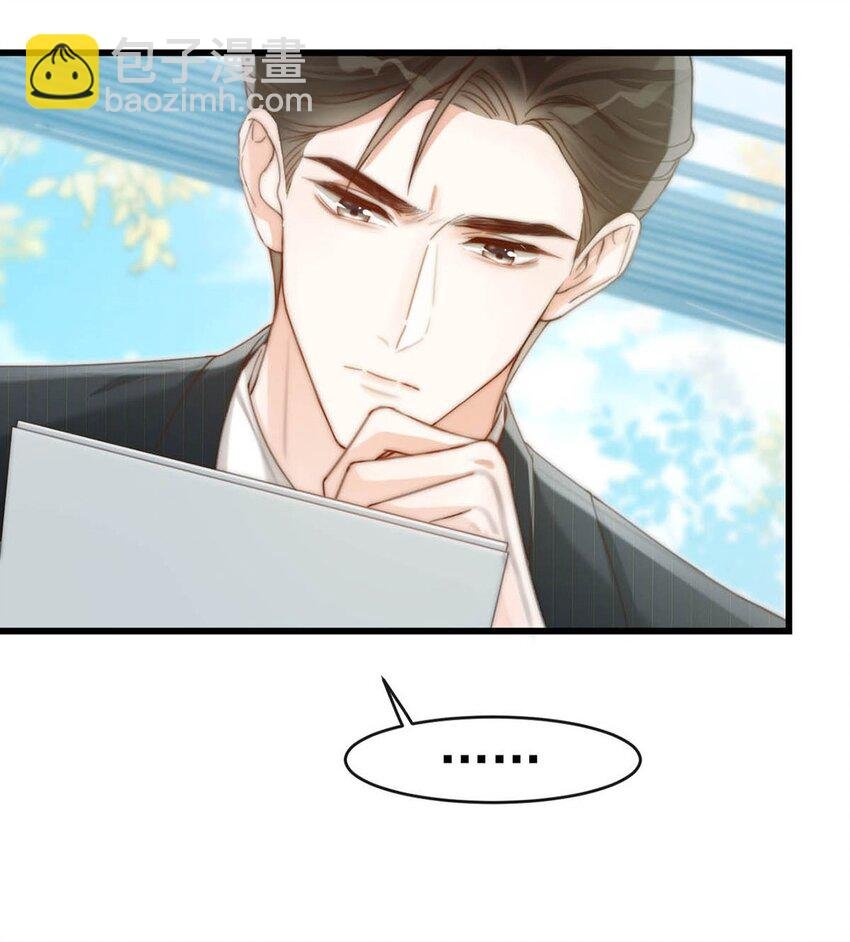 023 干脆把他们的婚事定下来。