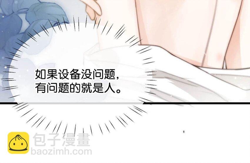 023 干脆把他们的婚事定下来。