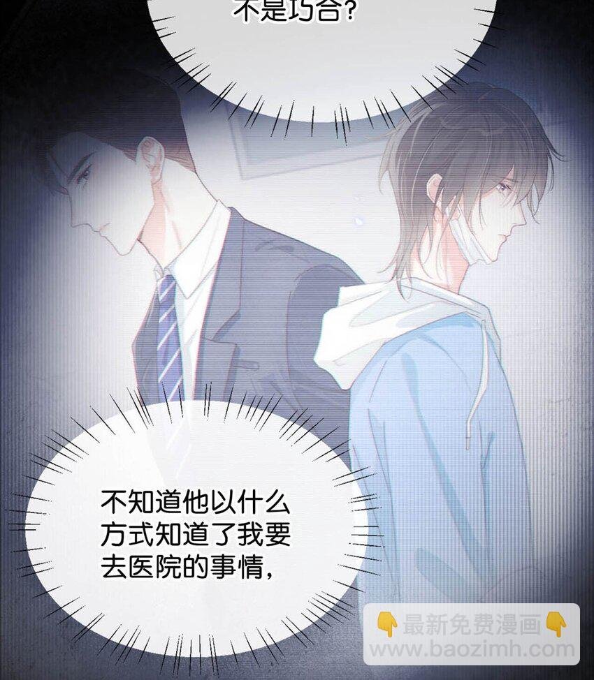 023 干脆把他们的婚事定下来。