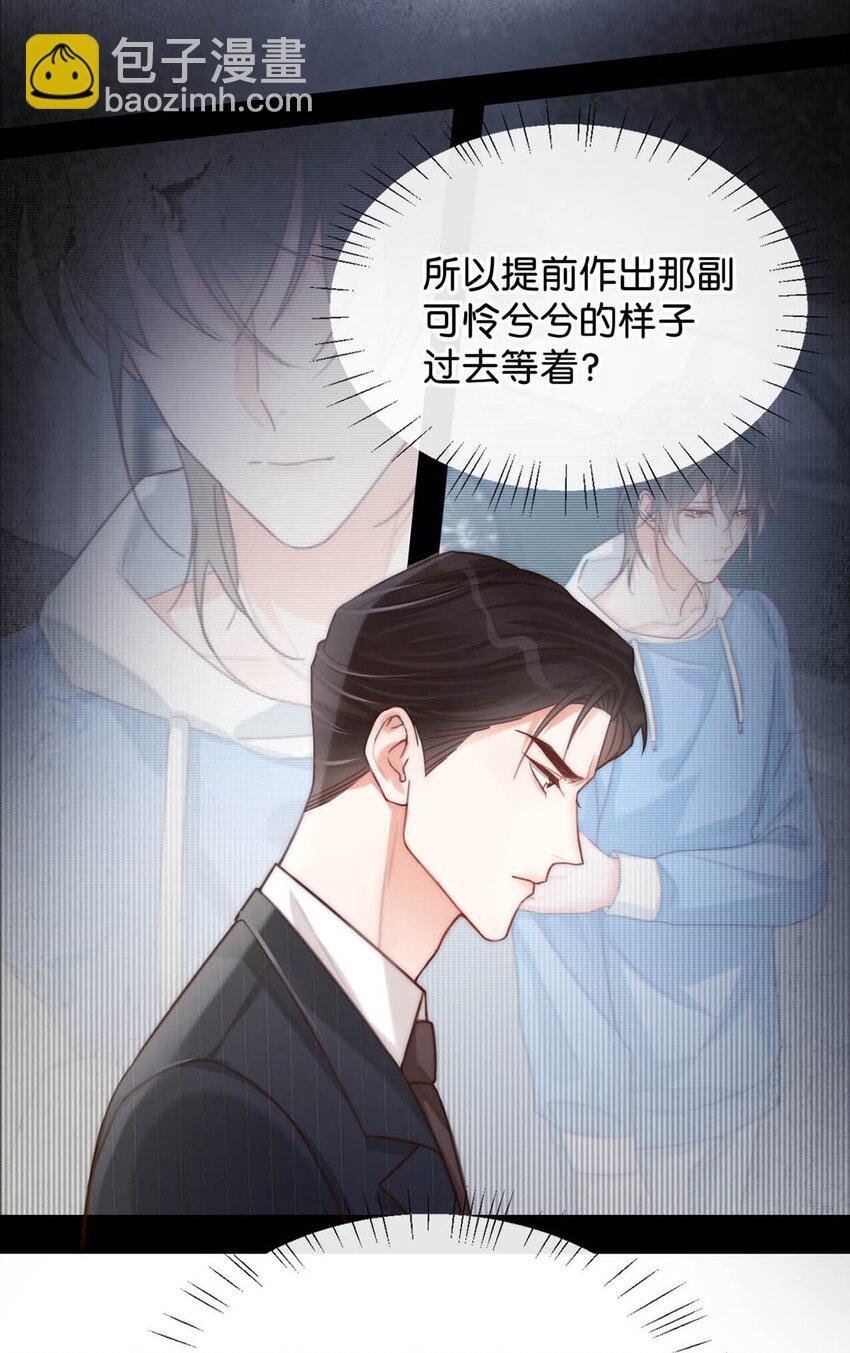 023 干脆把他们的婚事定下来。