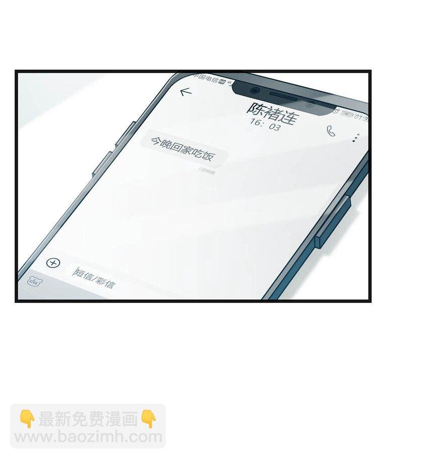 023 干脆把他们的婚事定下来。