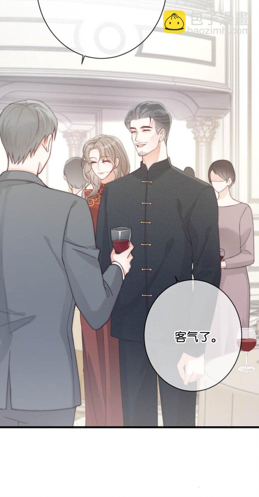 023 干脆把他们的婚事定下来。
