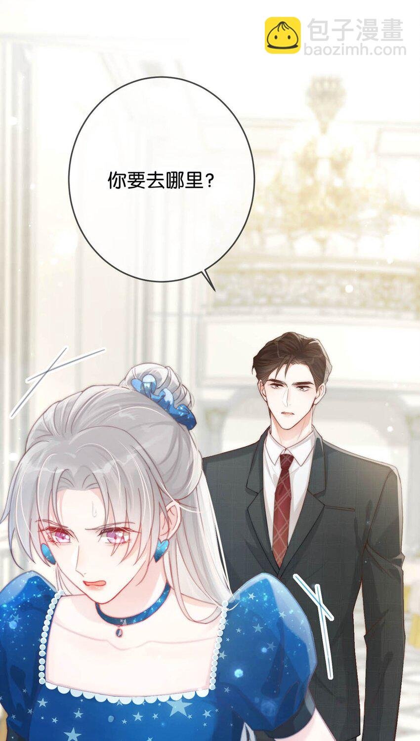 023 干脆把他们的婚事定下来。