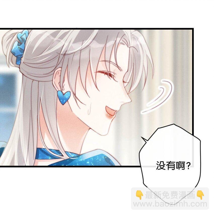 023 干脆把他们的婚事定下来。
