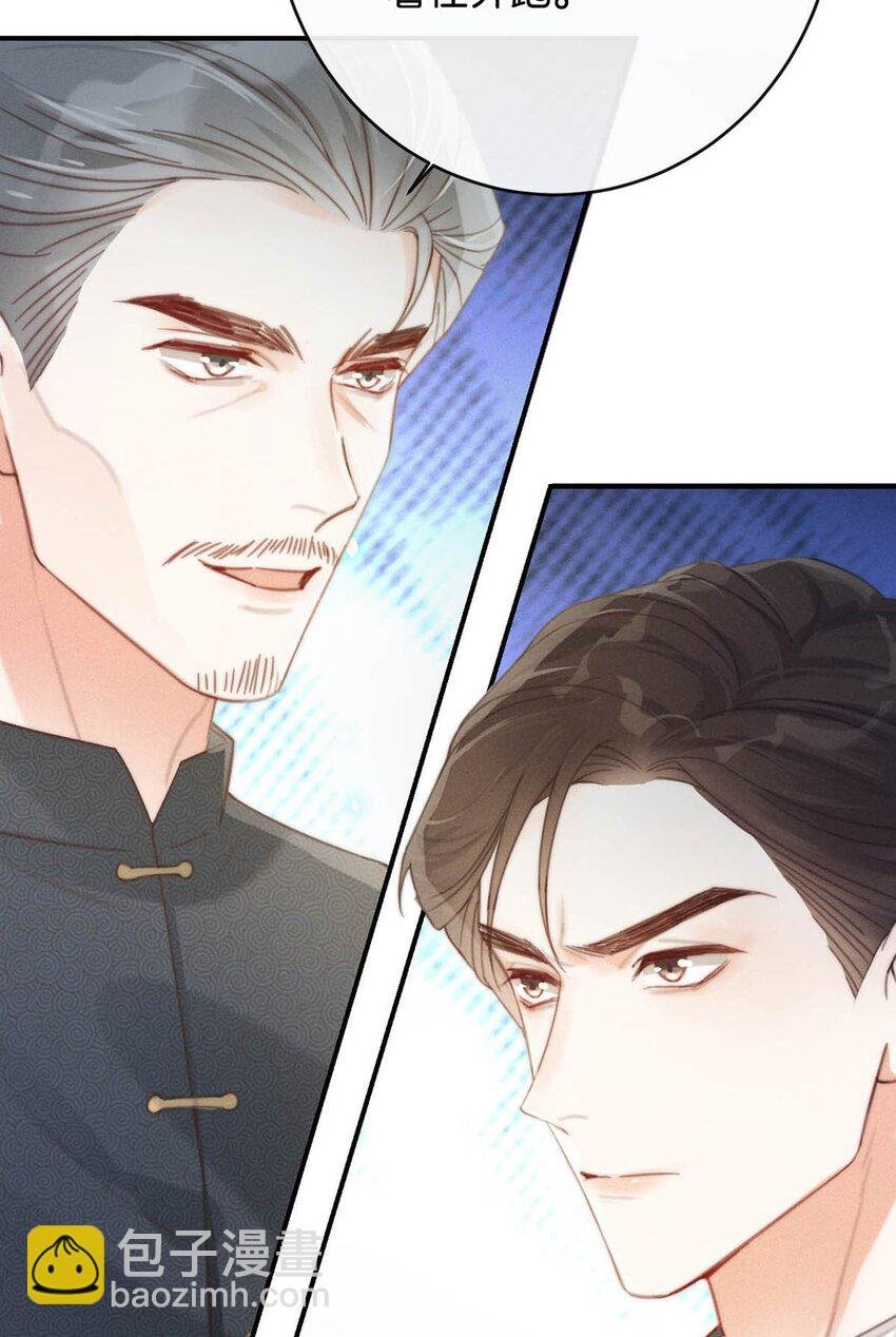 023 干脆把他们的婚事定下来。