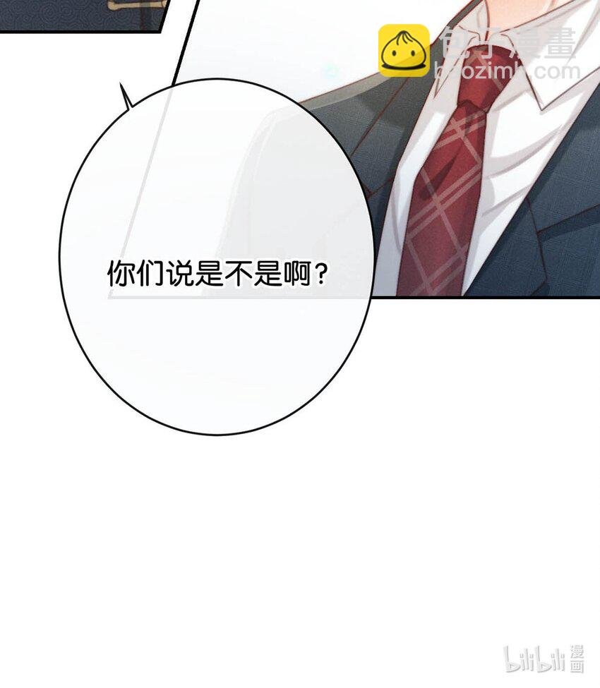 023 干脆把他们的婚事定下来。