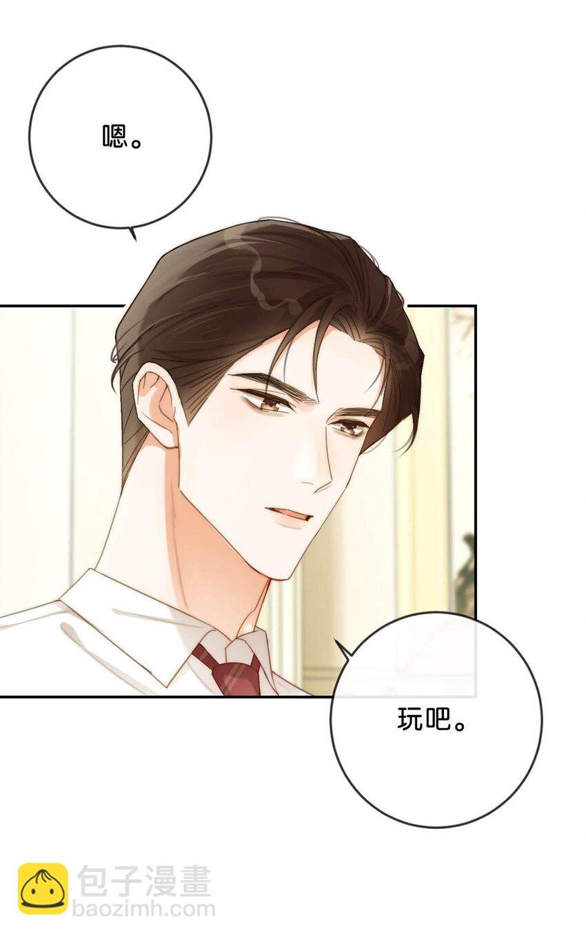 024 要是再有一个小孩……