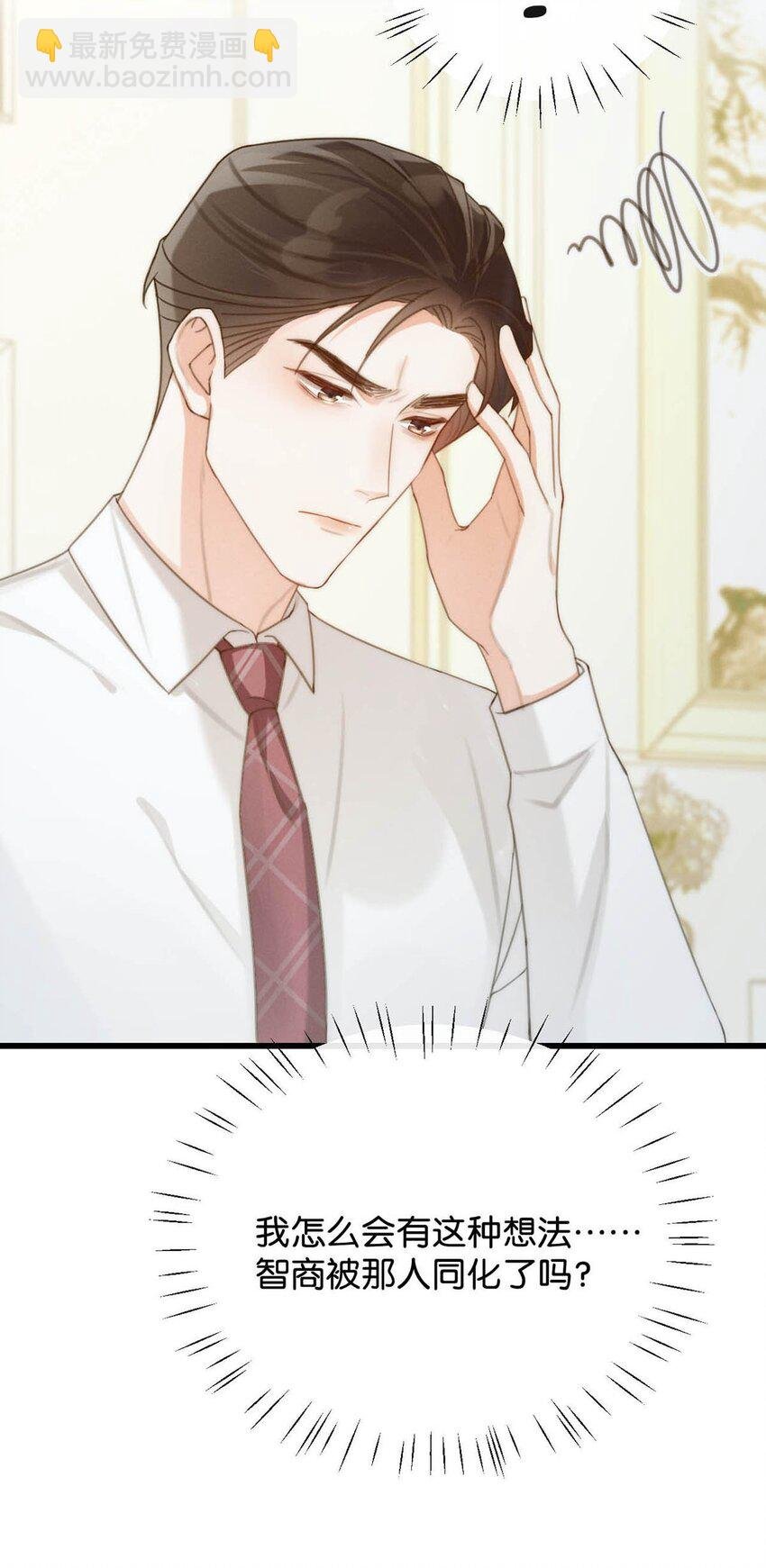 024 要是再有一个小孩……
