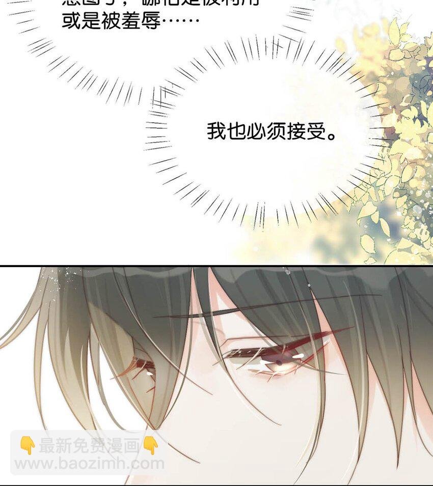 026 孩子是不是可以留下来了？