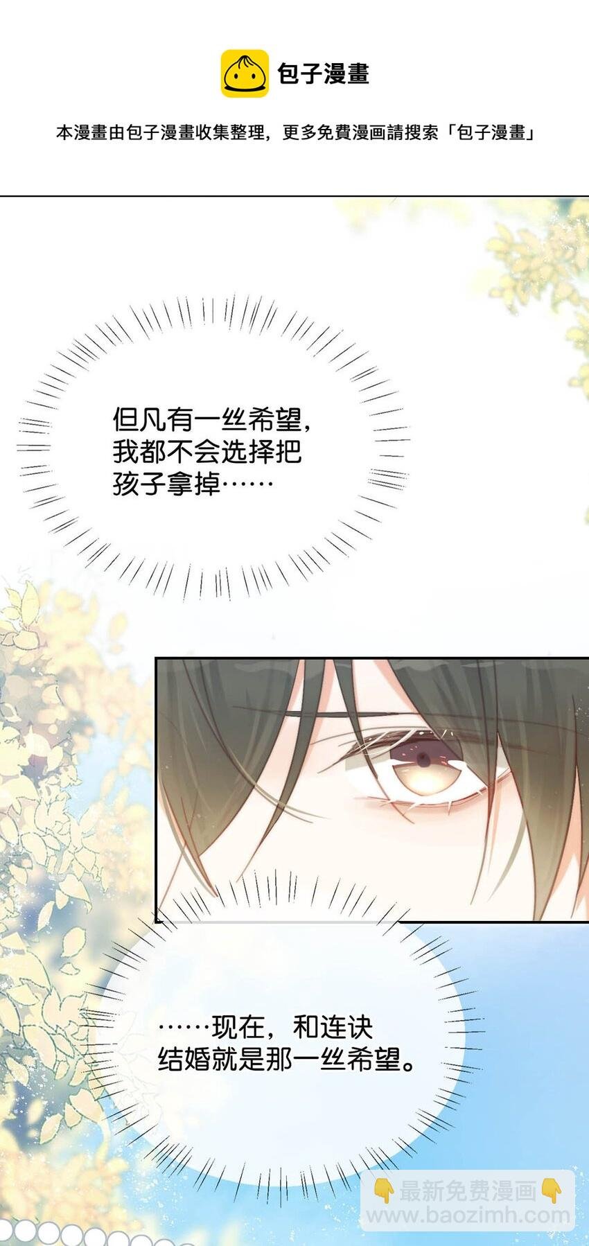 026 孩子是不是可以留下来了？