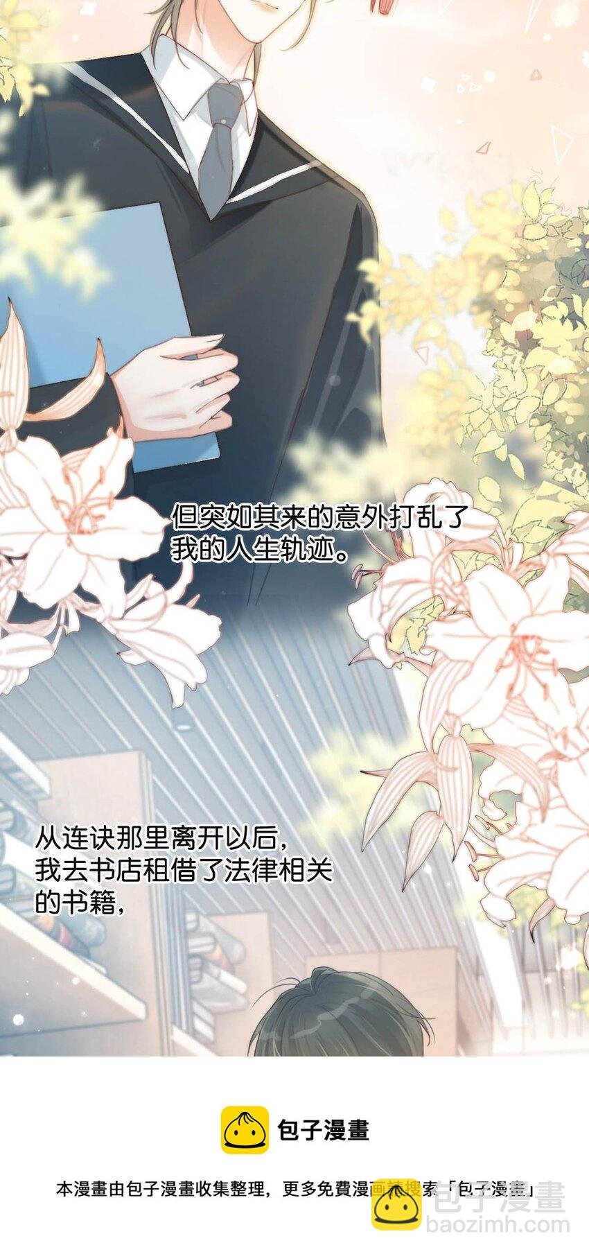 026 孩子是不是可以留下来了？