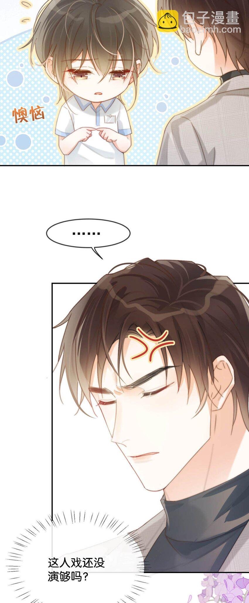 026 孩子是不是可以留下来了？