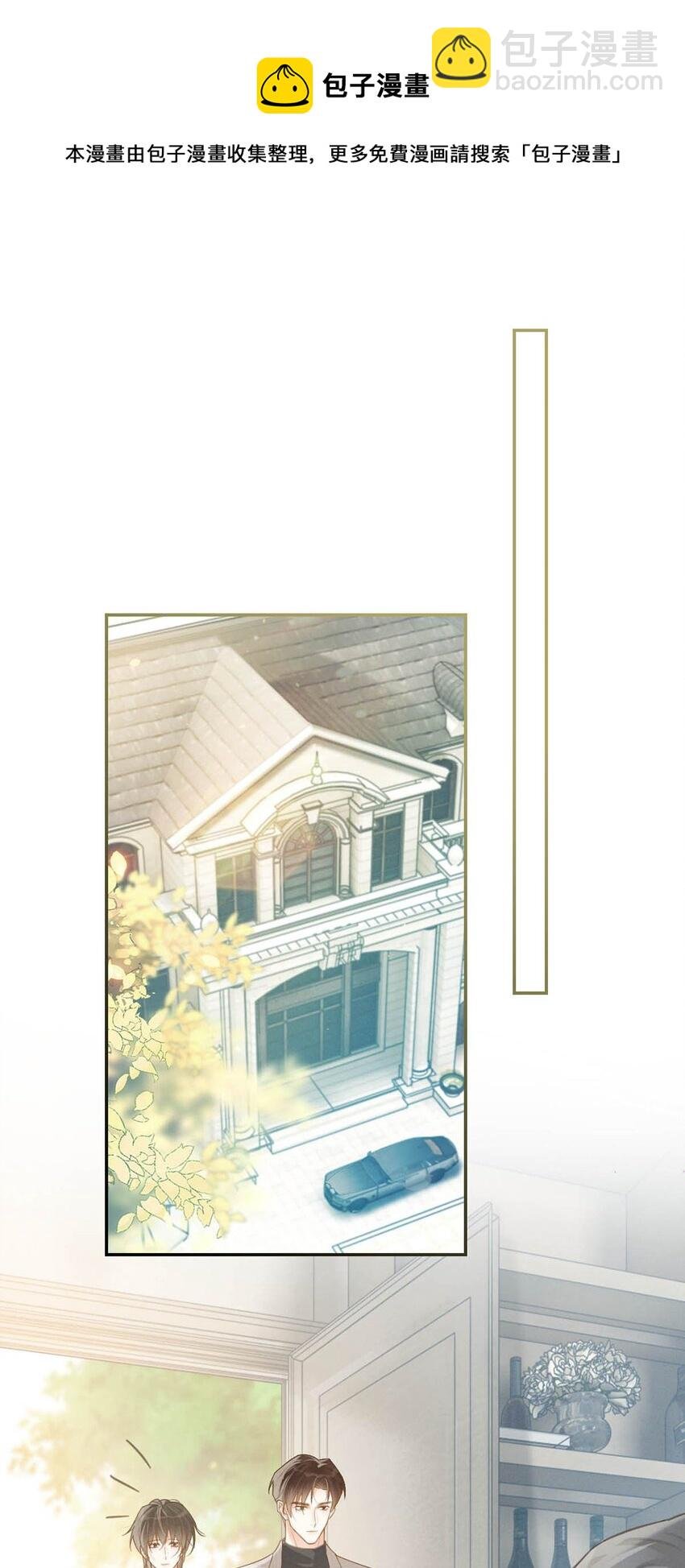 026 孩子是不是可以留下来了？