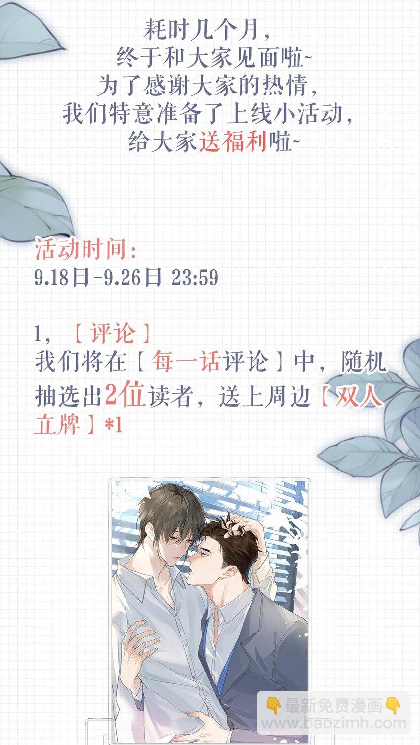 002 你可以带我回家吗？
