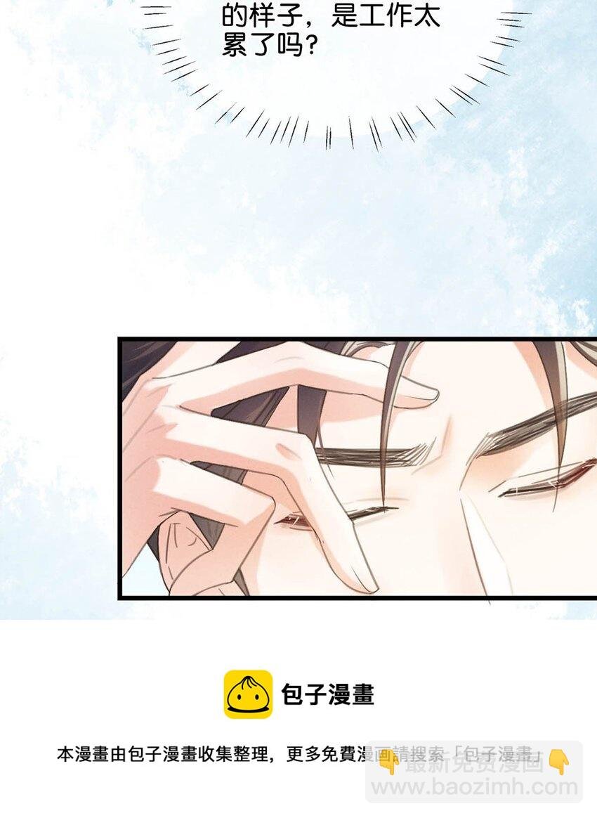 030 麻烦连先生帮我……