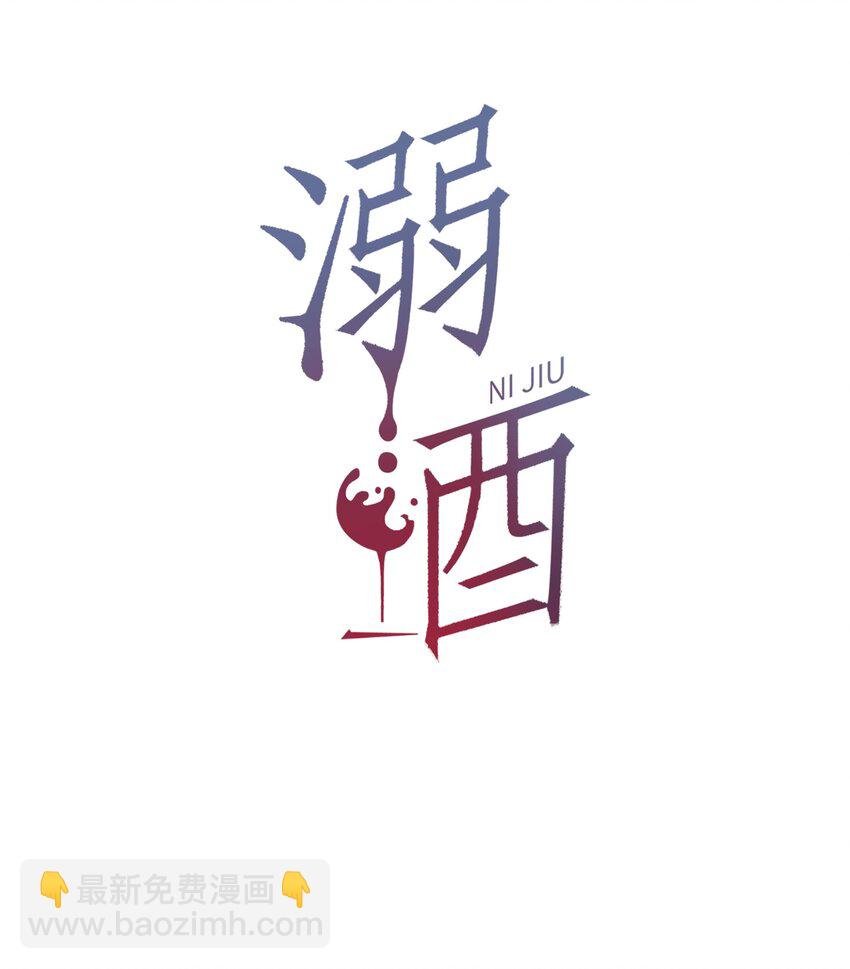 003 我可不想睡一只开飞机的老鼠。