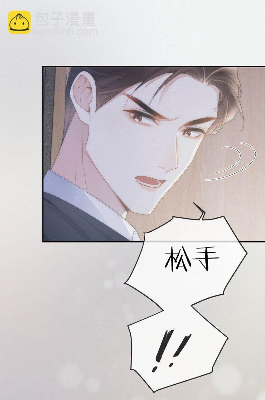 003 我可不想睡一只开飞机的老鼠。
