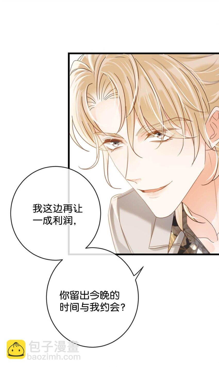 041 最好多有家人的陪伴。