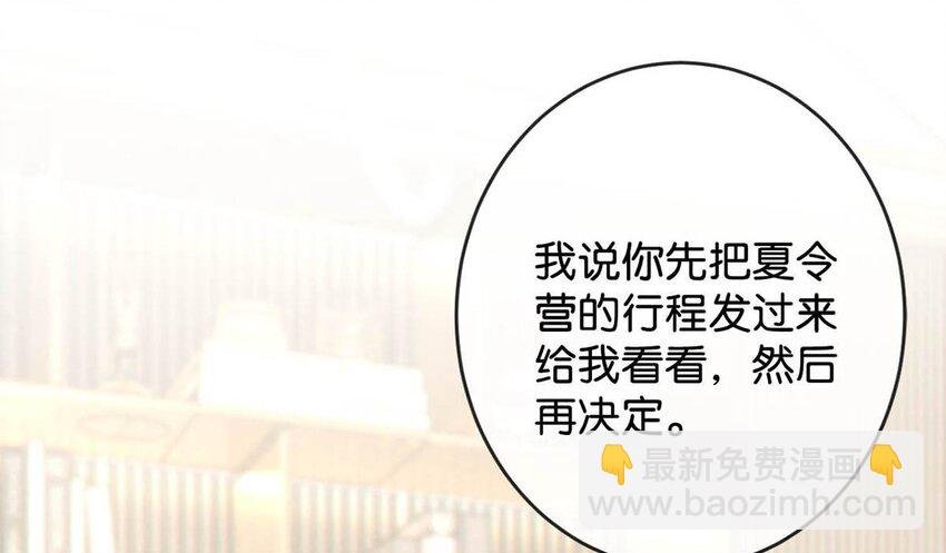 041 最好多有家人的陪伴。